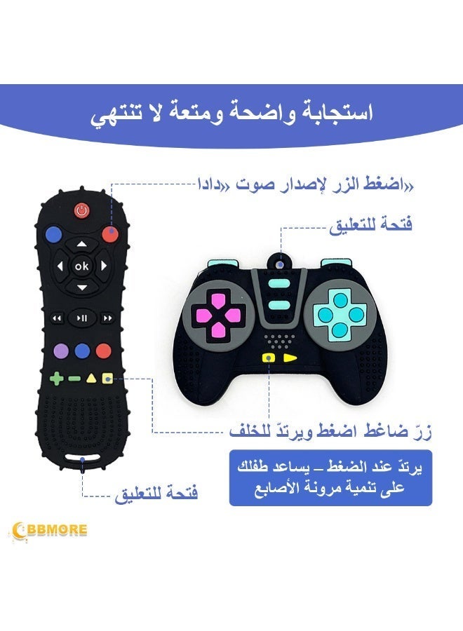 BBMORE 2 Pack Baby Teether Toy, Chew Toy, TV Remote Control and Game Remote Controller Shape with Popper Buttons Relief, Teething Relief Baby Toy For Infants Baby 6 Months+, Sensory Toys for Baby, Silicone, BPA-Free(Black) - Image 5